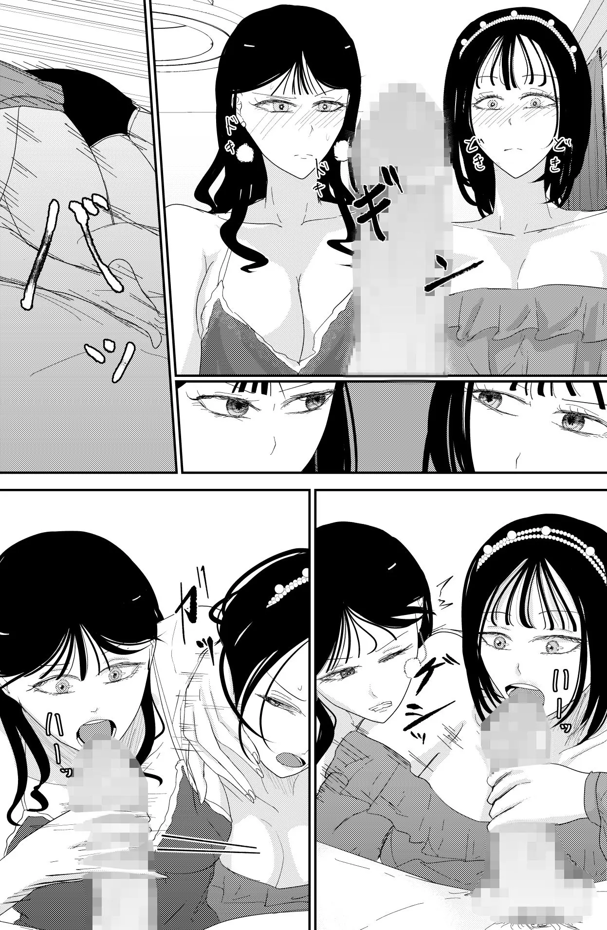 チ〇ポを奪い合う長舌お姉さん〜フェラ上手な年上幼馴染と喧嘩3P〜 画像8