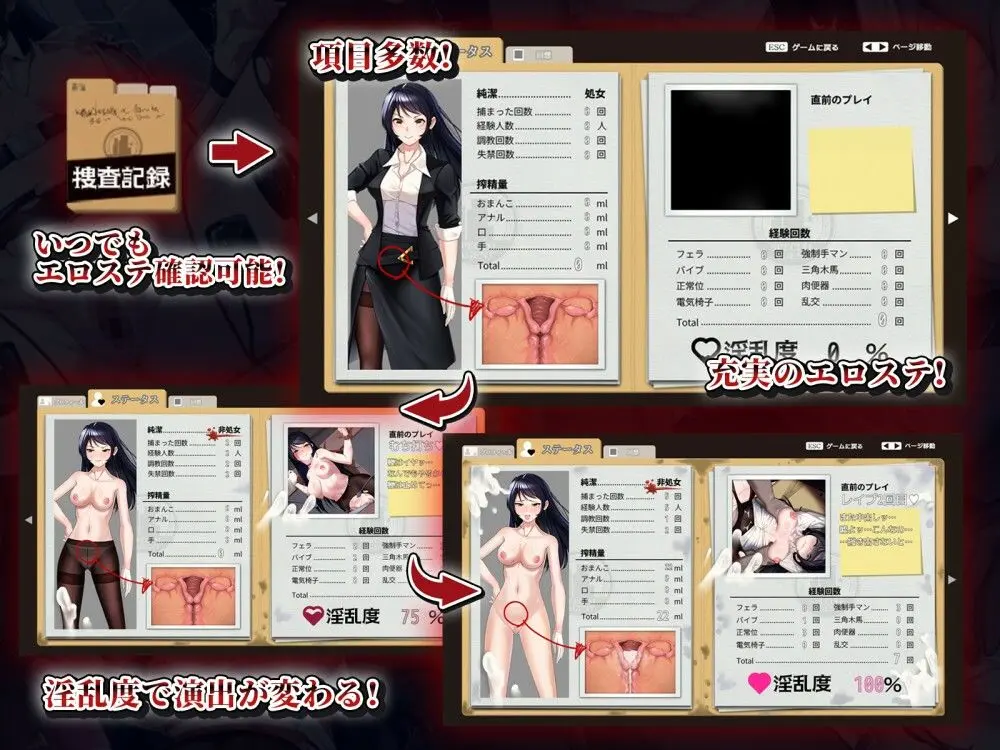 女潜入官ライカ 〜恥辱の潜入〜 画像2