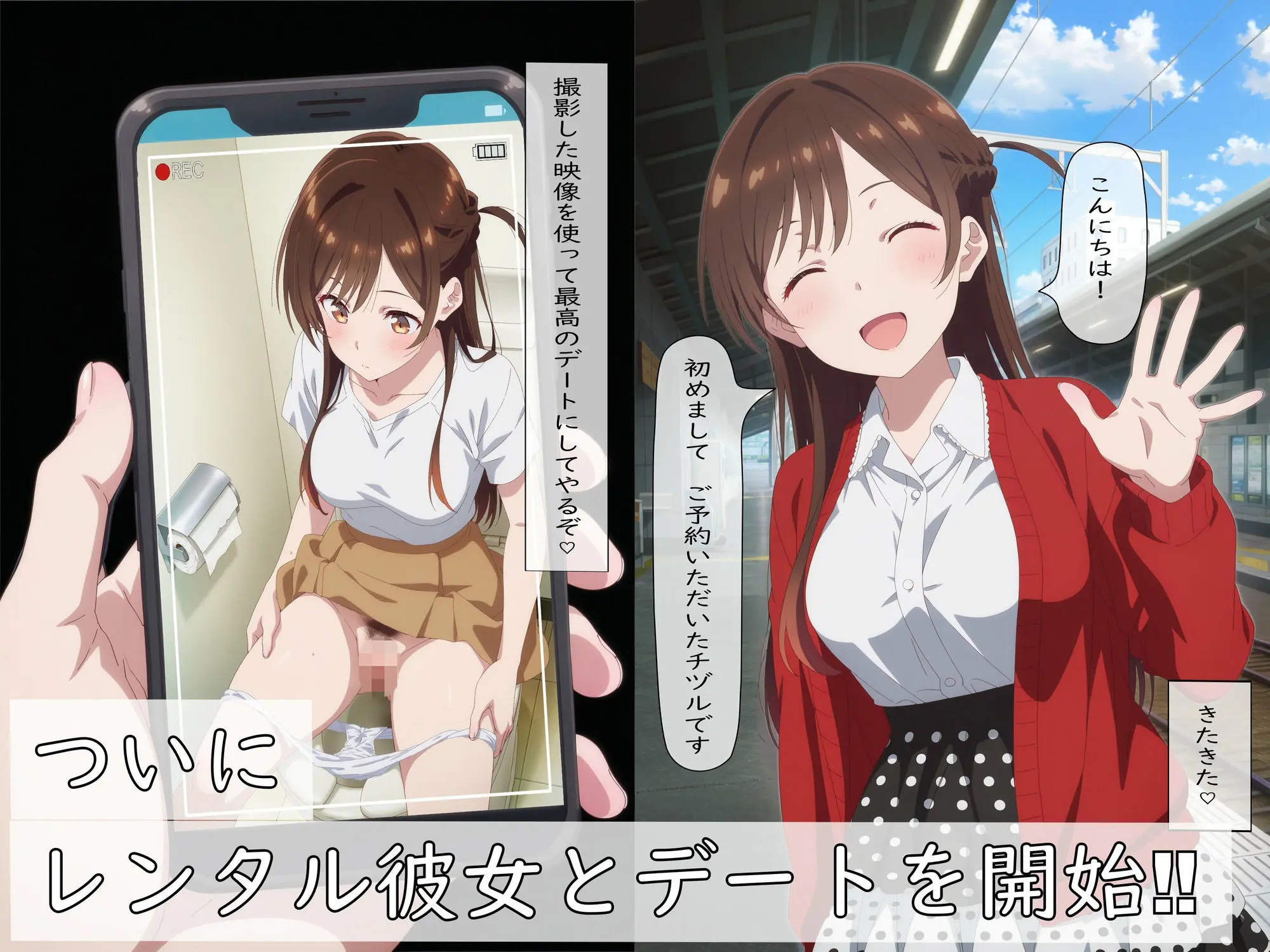 【漫画＋CG集:総枚数405枚】水〇千鶴の盗撮→処女喪失（後編） 画像1