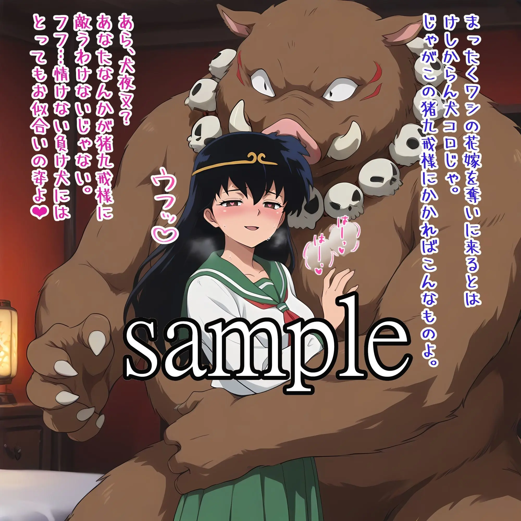 あのシーン!誇張し隊ー猪九戒編ー 画像5