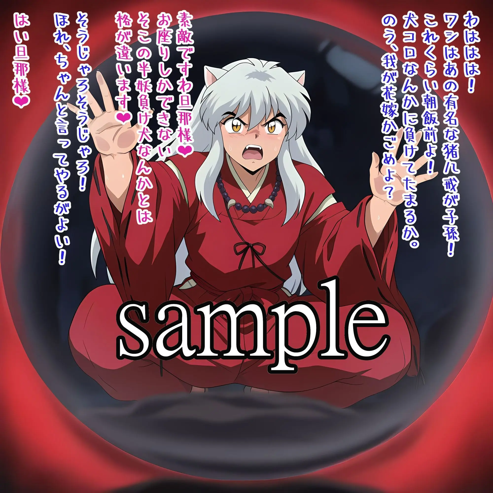 あのシーン!誇張し隊ー猪九戒編ー 画像6