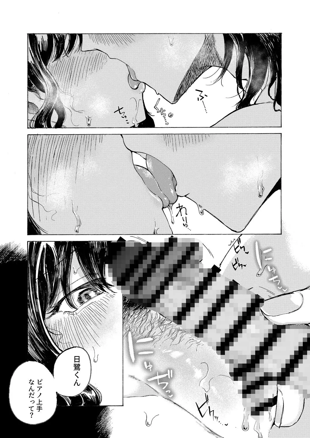 空洞ですか？ 画像7