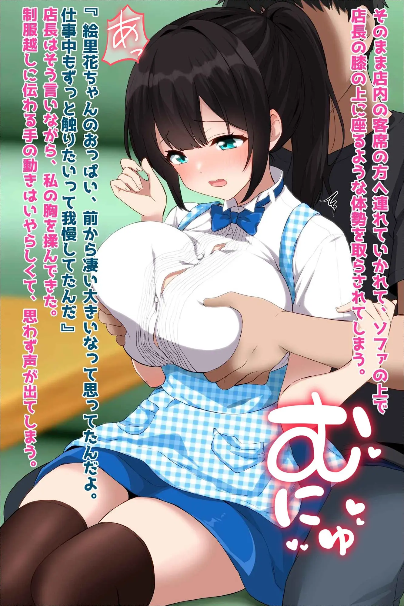 彼氏持ちJDバイト先NTR孕み堕ち 画像3