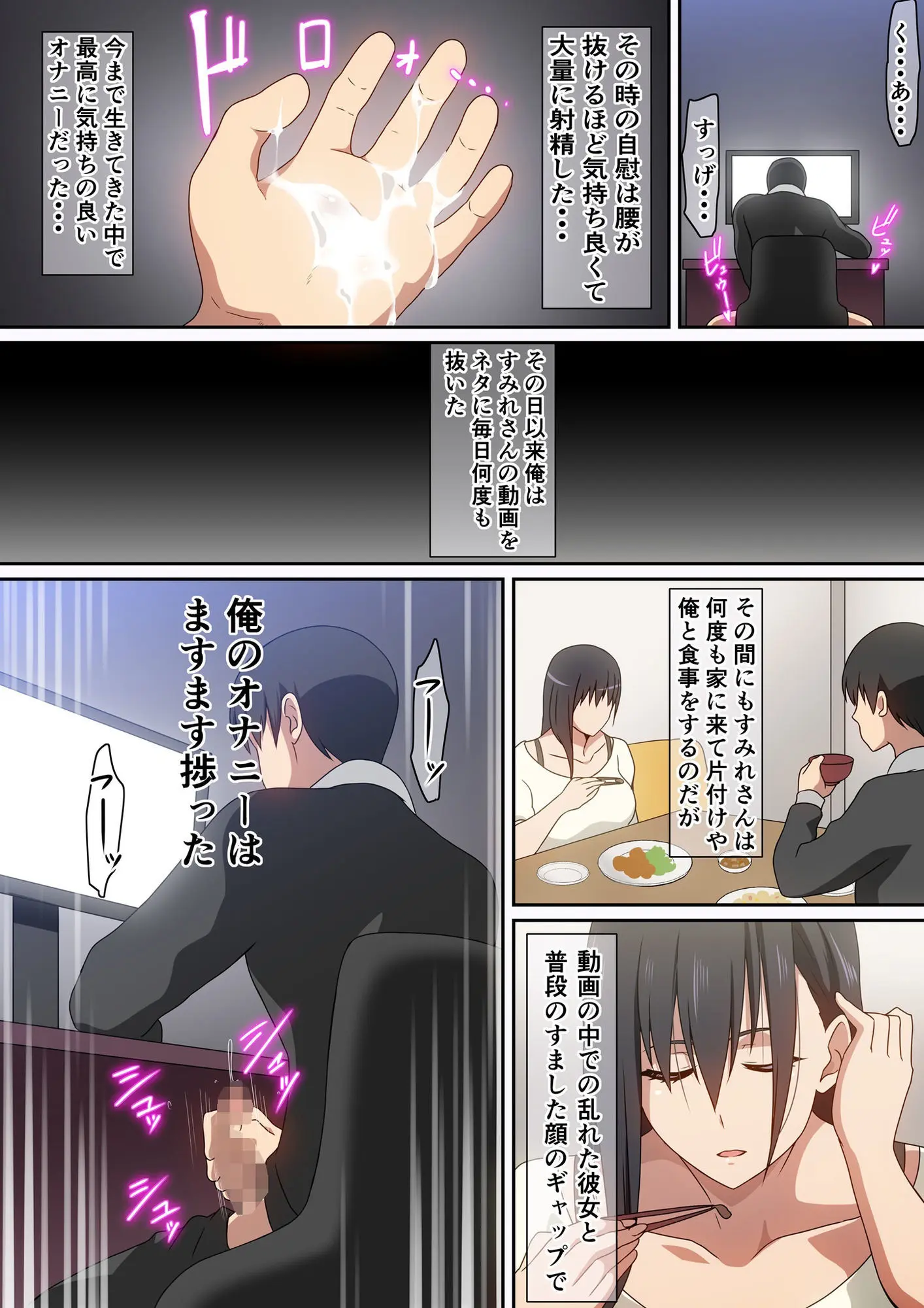 愛人だった人 画像5