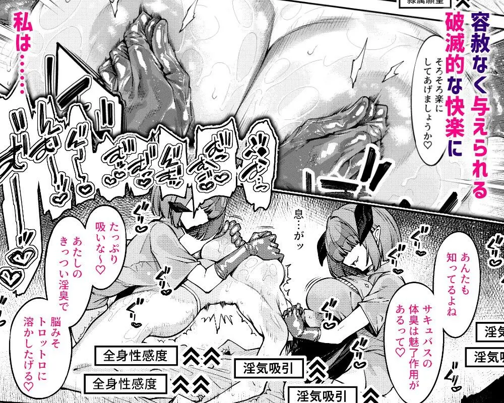 乳首責めレズエステにようこそ 画像5