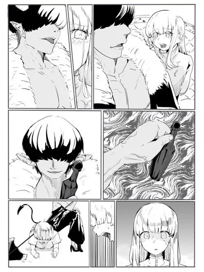 勇者の敗北 画像3