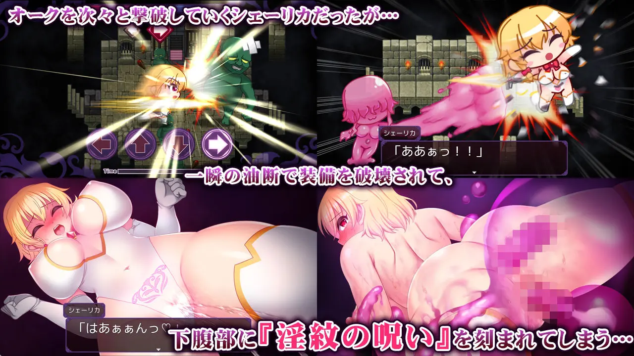 淫紋アビス  最強女騎士がエロトラップで無様敗北するRPG 画像2