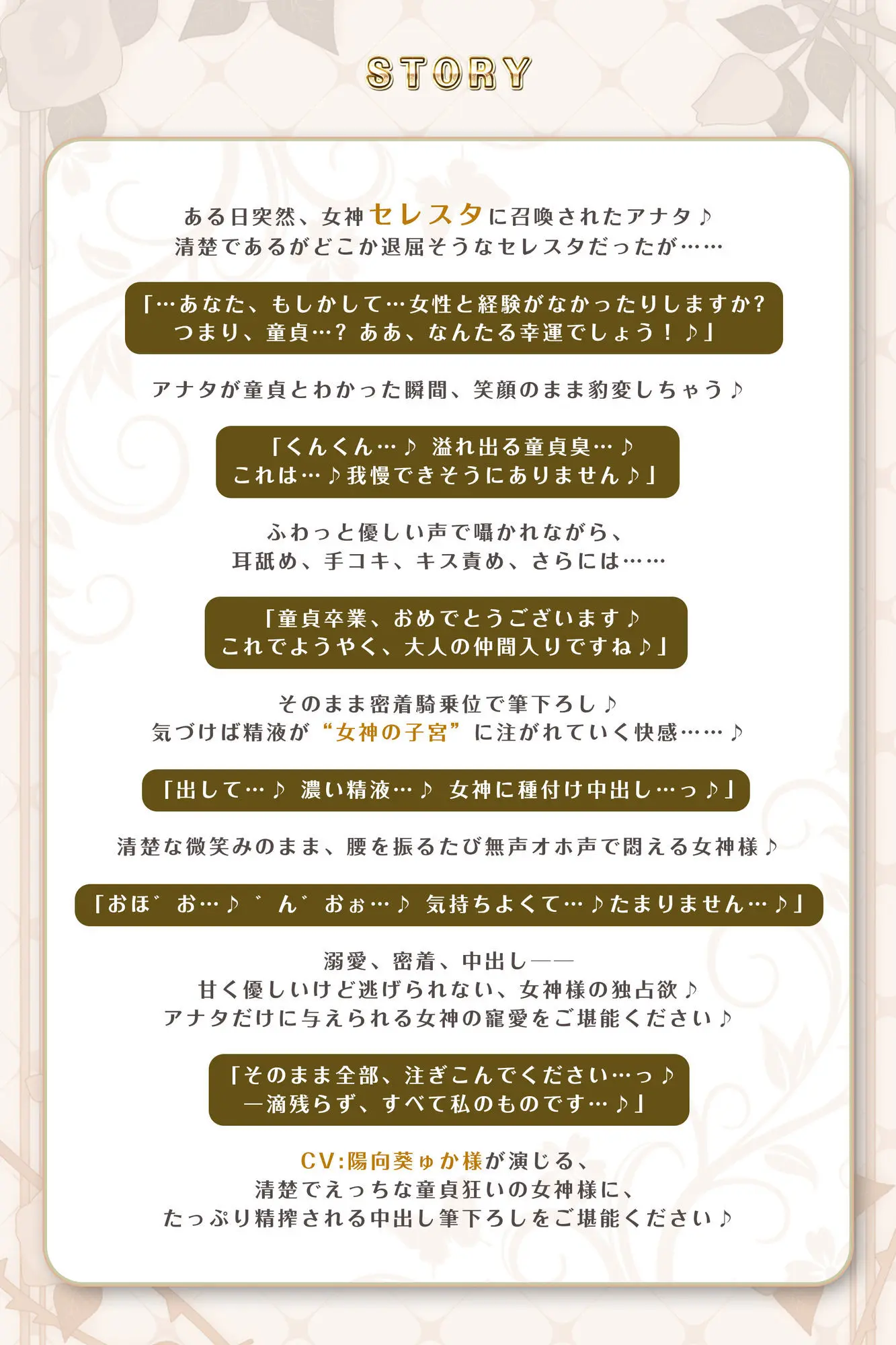 【ガン攻め】母性溢れる女神の童貞偏愛【無声オホ】 〜彼女いない歴=年齢とわかった途端、性欲限界突破の生ハメ子作りが始まりました〜 画像3