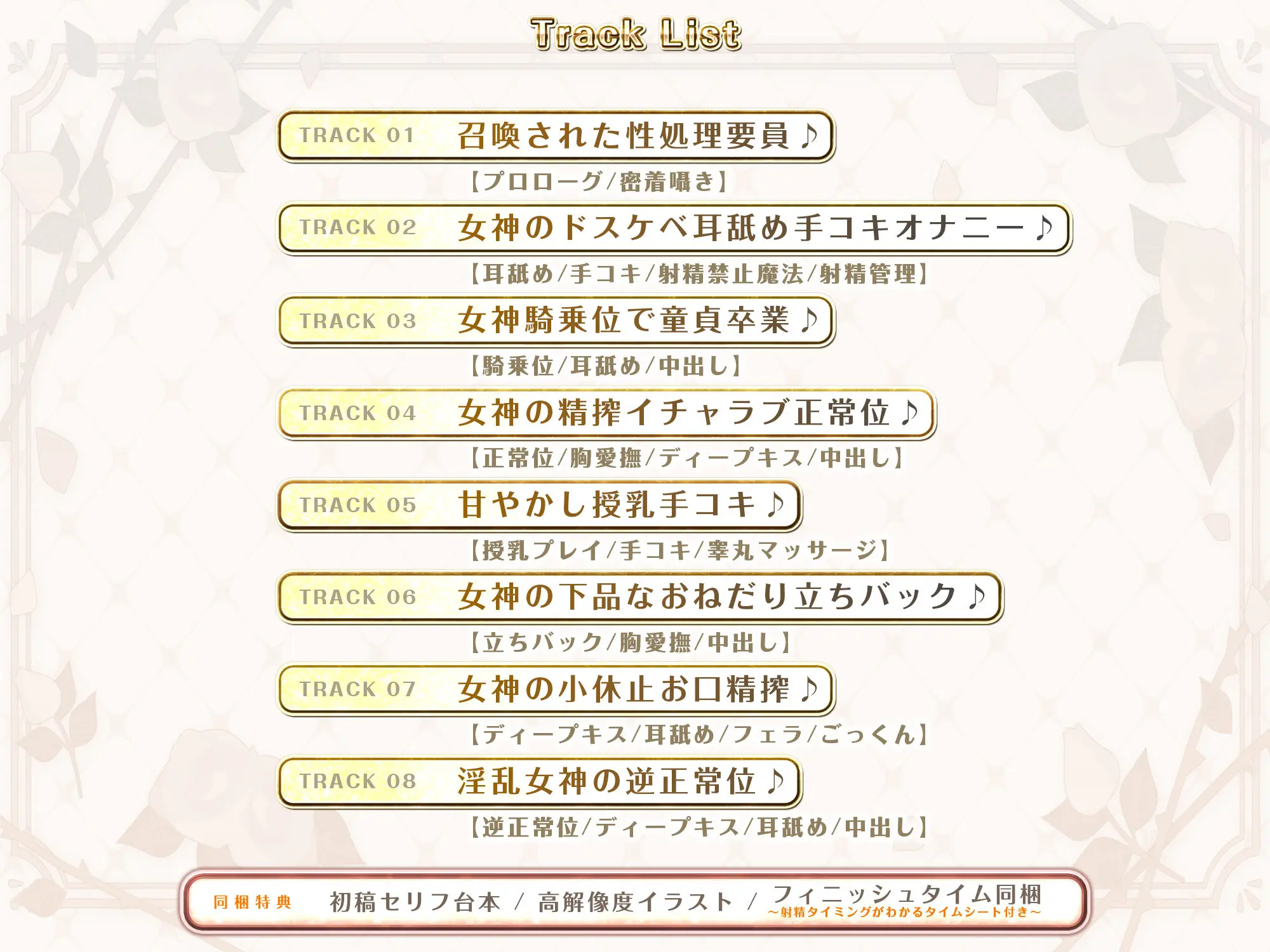 【ガン攻め】母性溢れる女神の童貞偏愛【無声オホ】 〜彼女いない歴=年齢とわかった途端、性欲限界突破の生ハメ子作りが始まりました〜 画像5