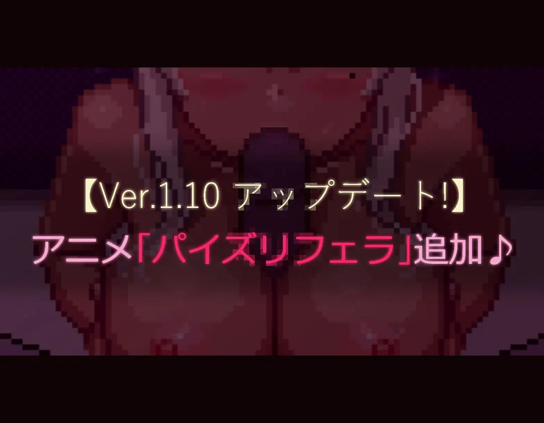 【ドットエロ】「ハメ活」アプリで出会った日焼け爆乳クールギャルとわからせドスケベ交尾!どっとえっち性活。 画像5