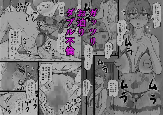 工場夜勤_ドスケベ女は独占できない話 前編 画像4