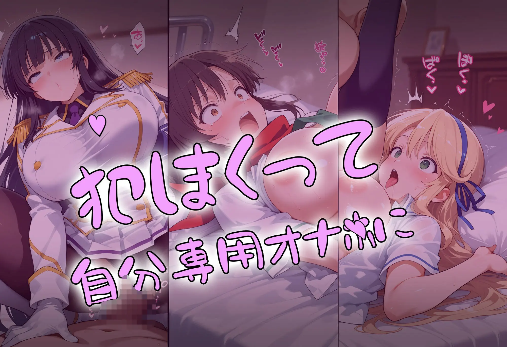 精神支配の術で俺専用オナホのくのいちをゲット！ 画像4