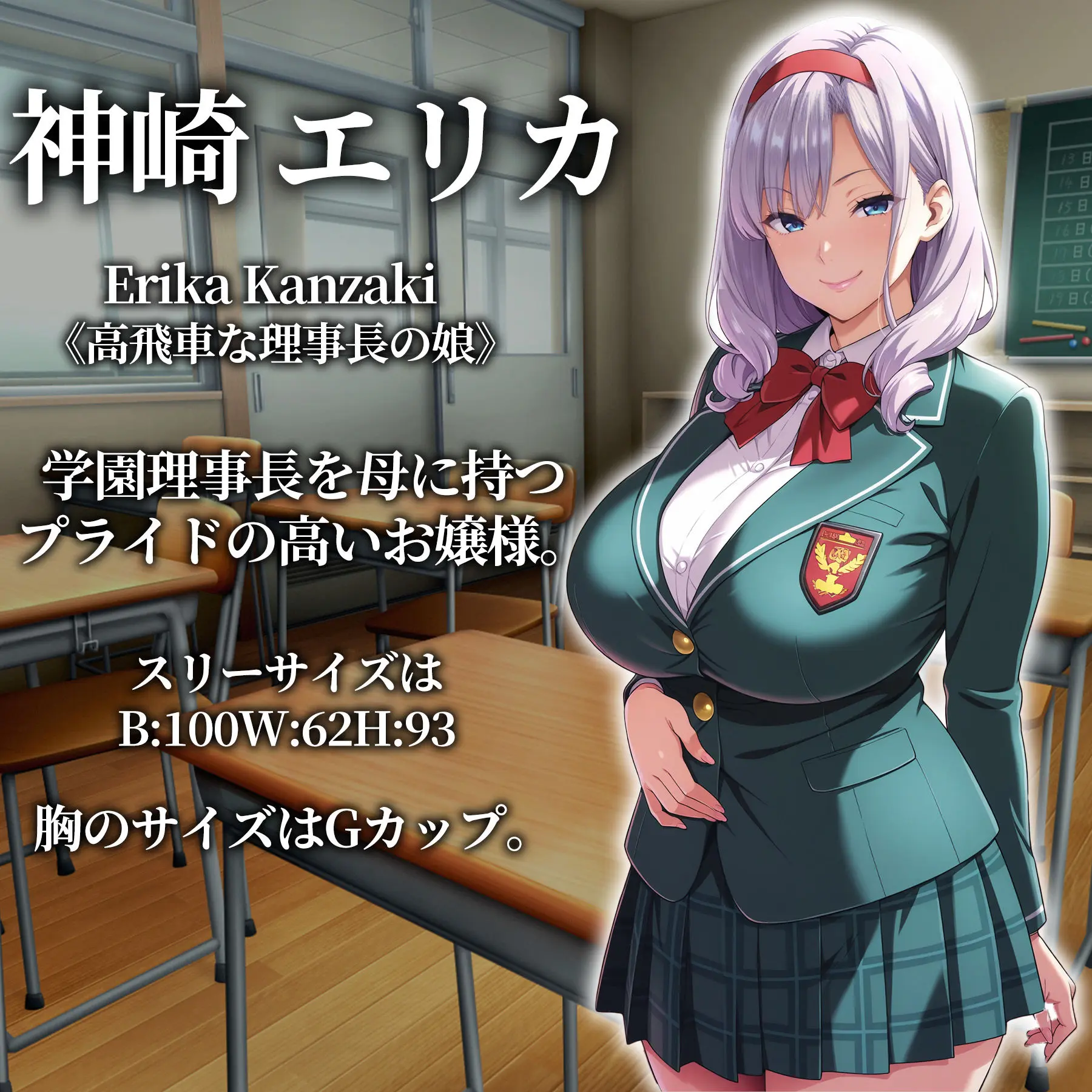 催●アプリ支配〜完堕ち学園編〜 画像4