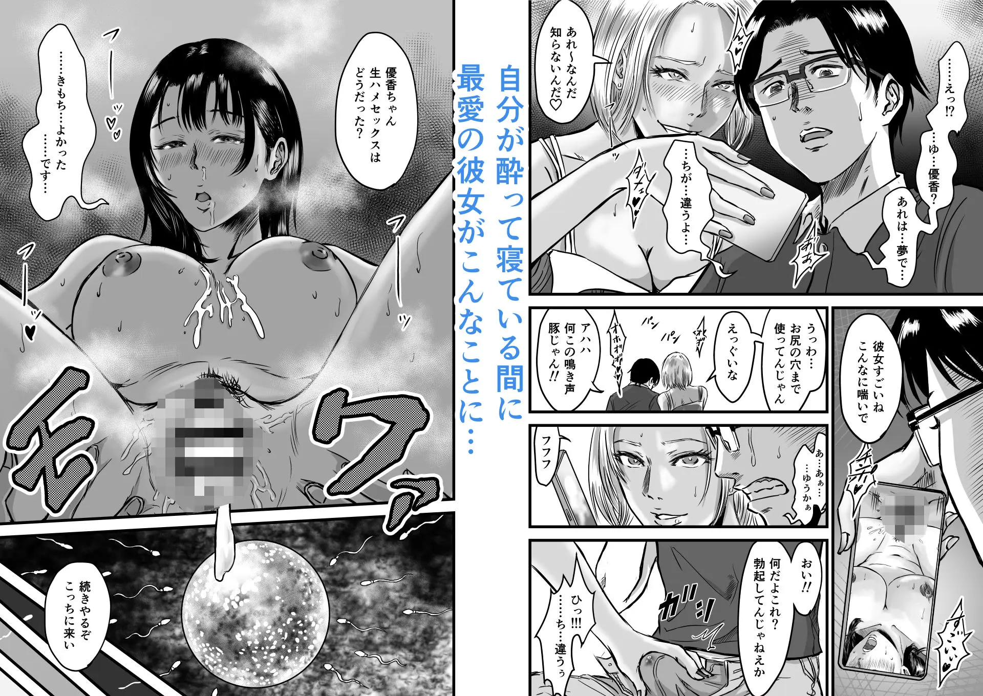 彼女献上 画像6