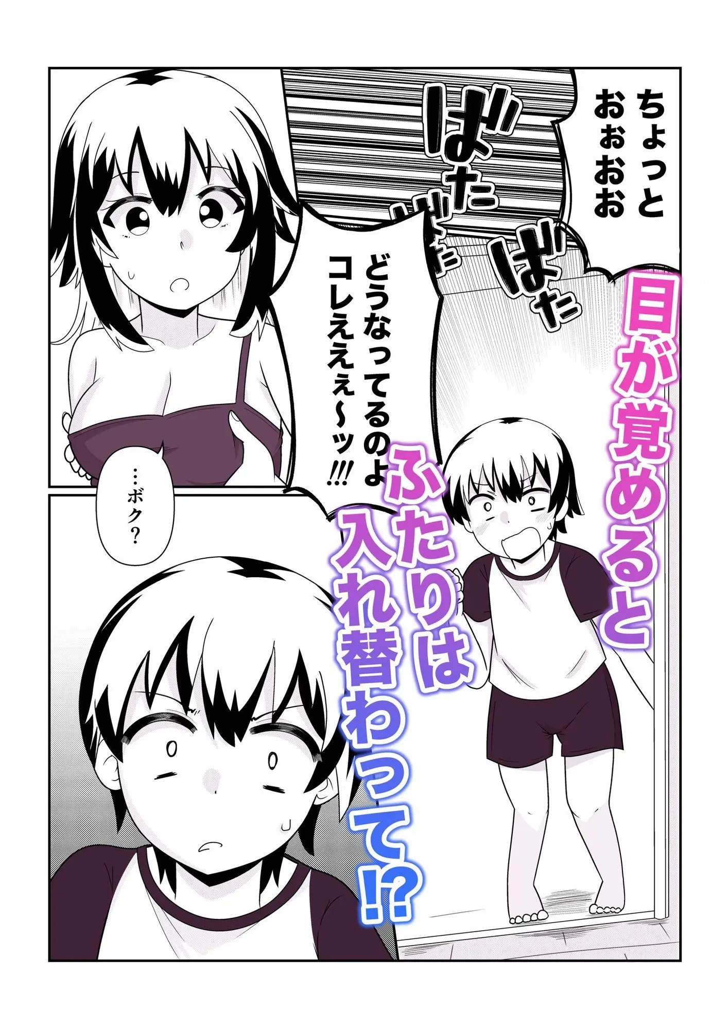 TS1秒前合同 画像3