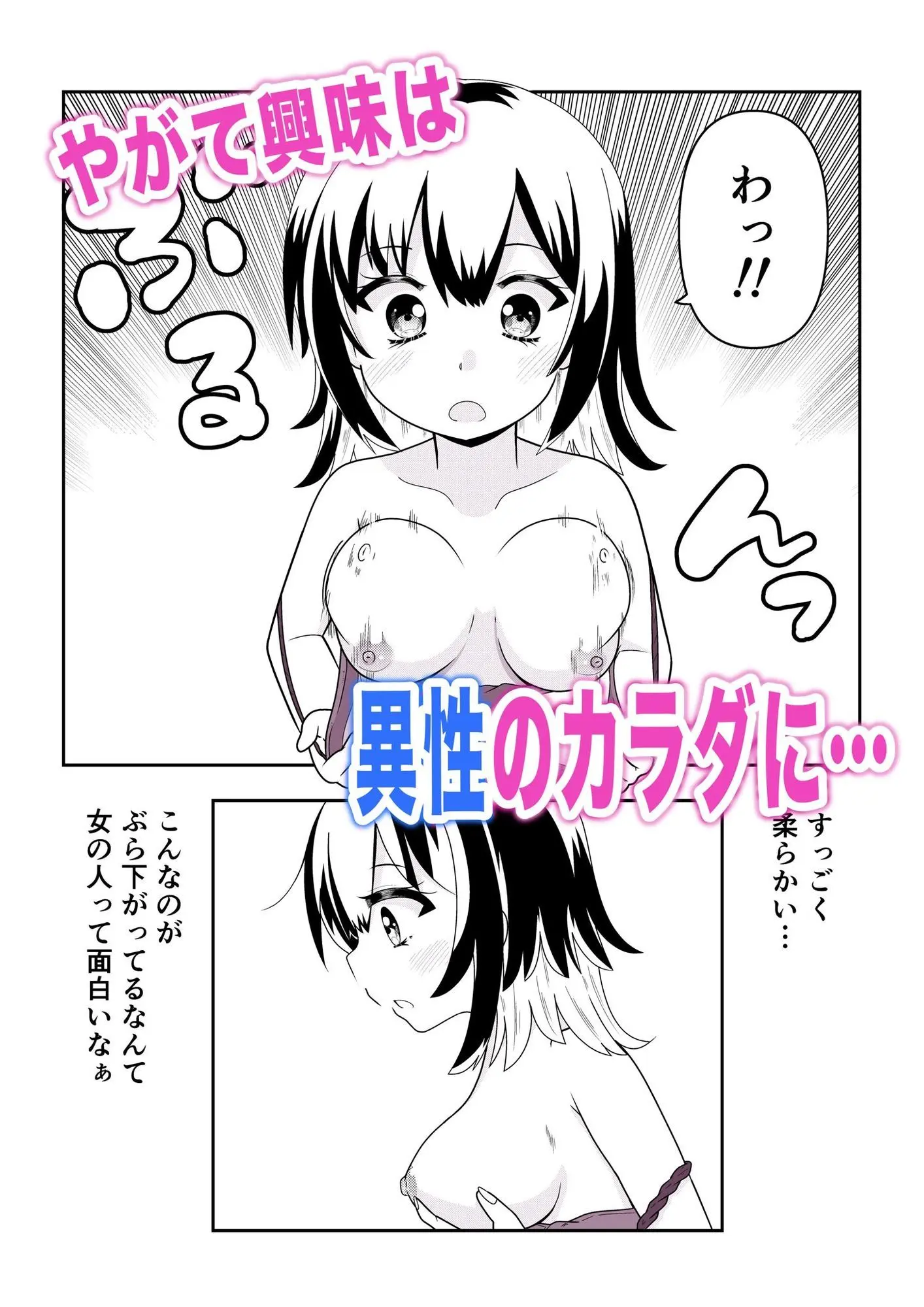 TS1秒前合同 画像4