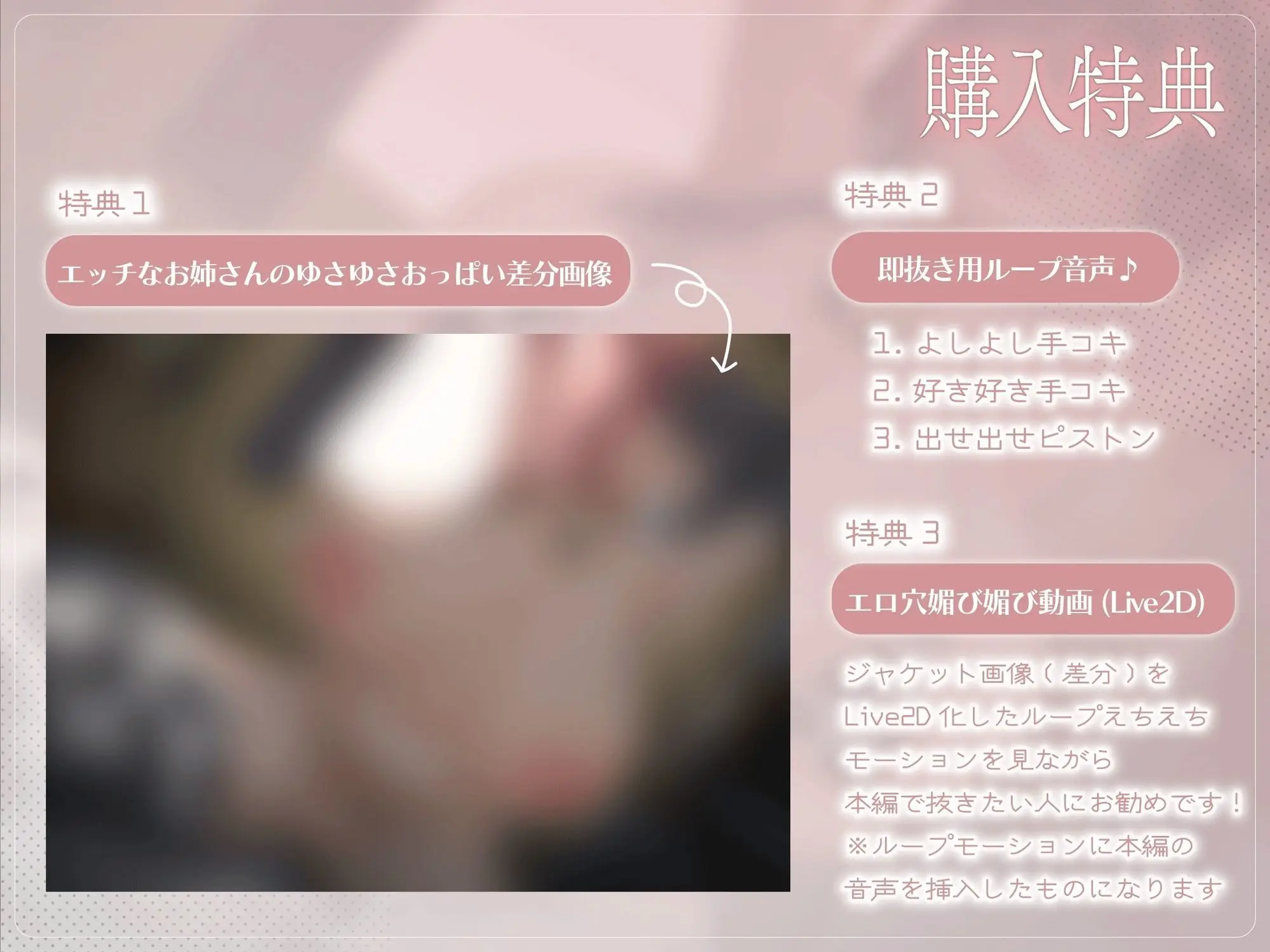 チンポミルクが大好きな隣の年下お姉さん♪ヤリ部屋に連れ込まれて意地悪敬語であまドピュ搾精される 画像2