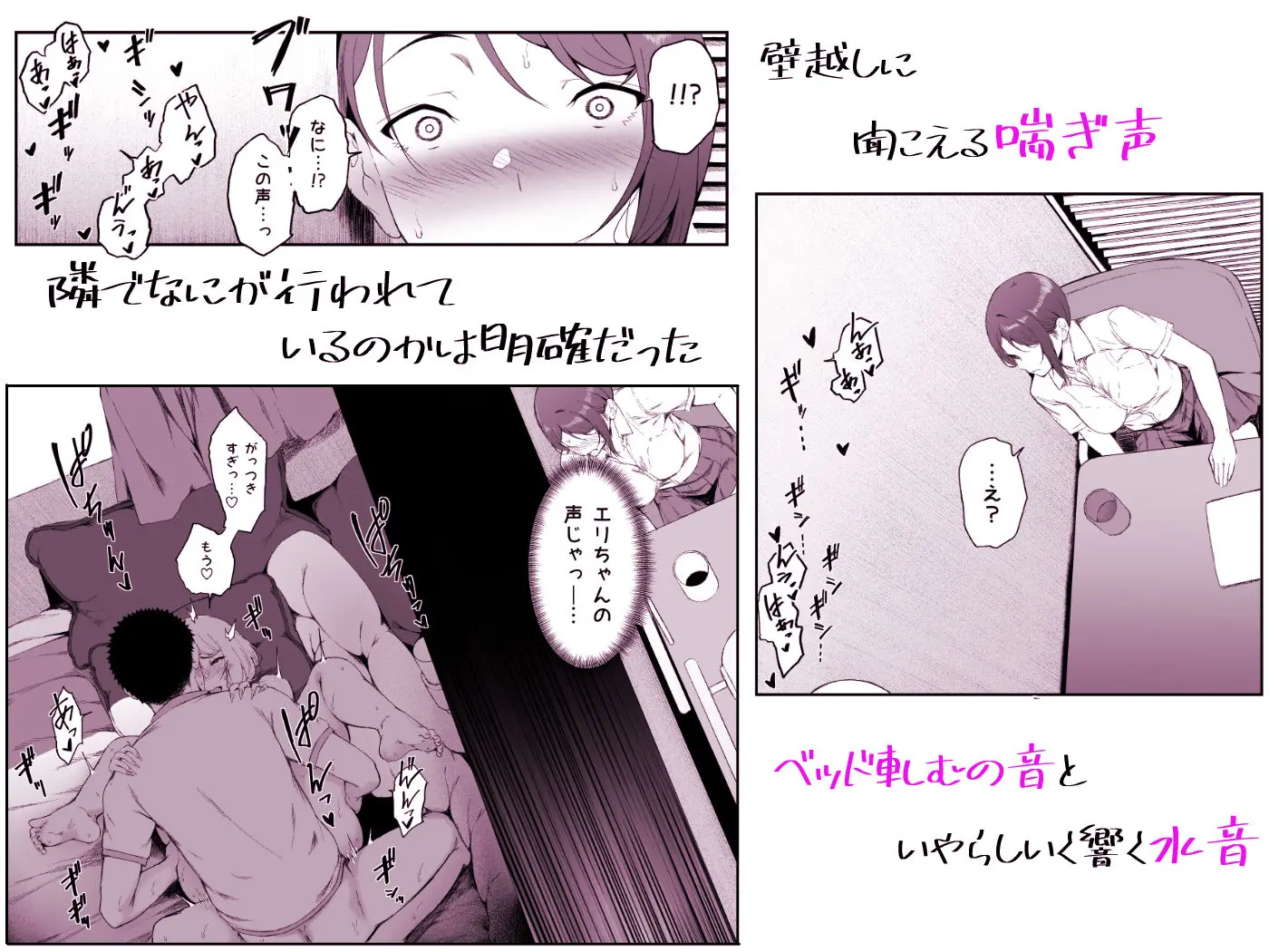 ギャギャギャ・ギャル・ハーレム2 画像4