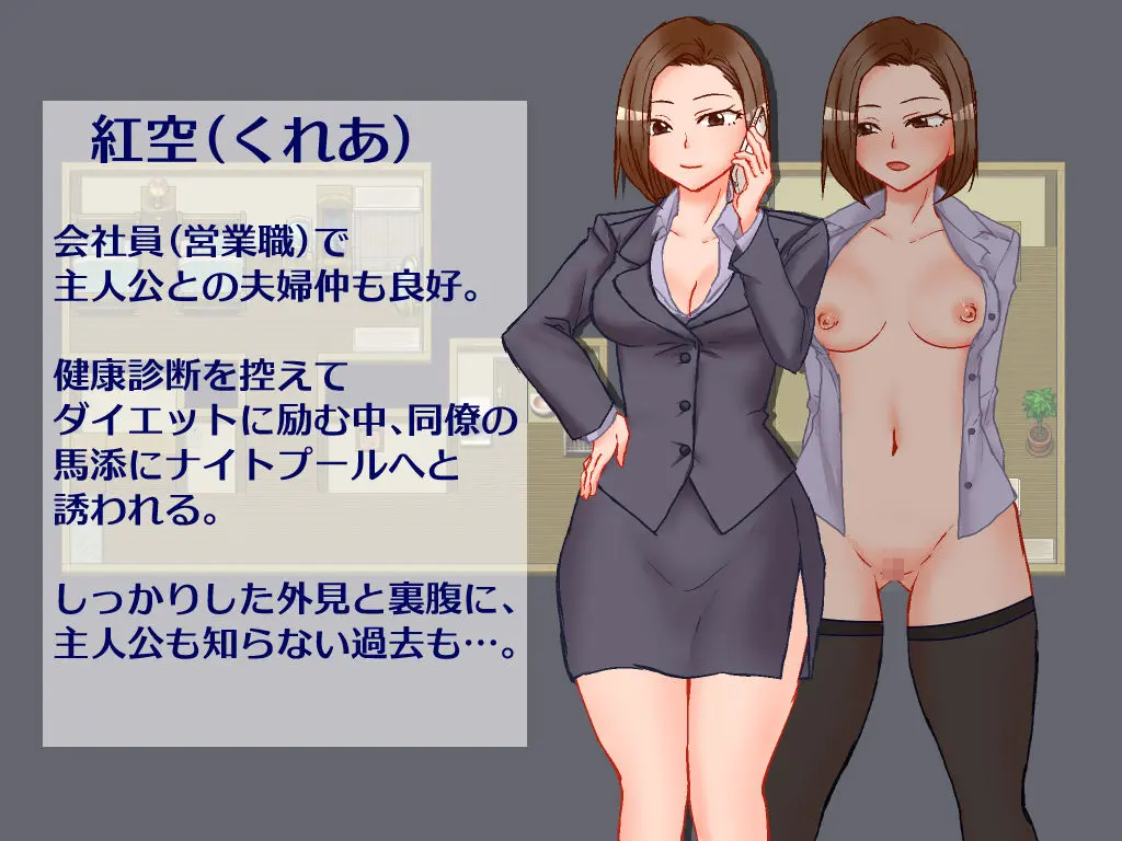 出張 自宅 妻 カメラ 画像1