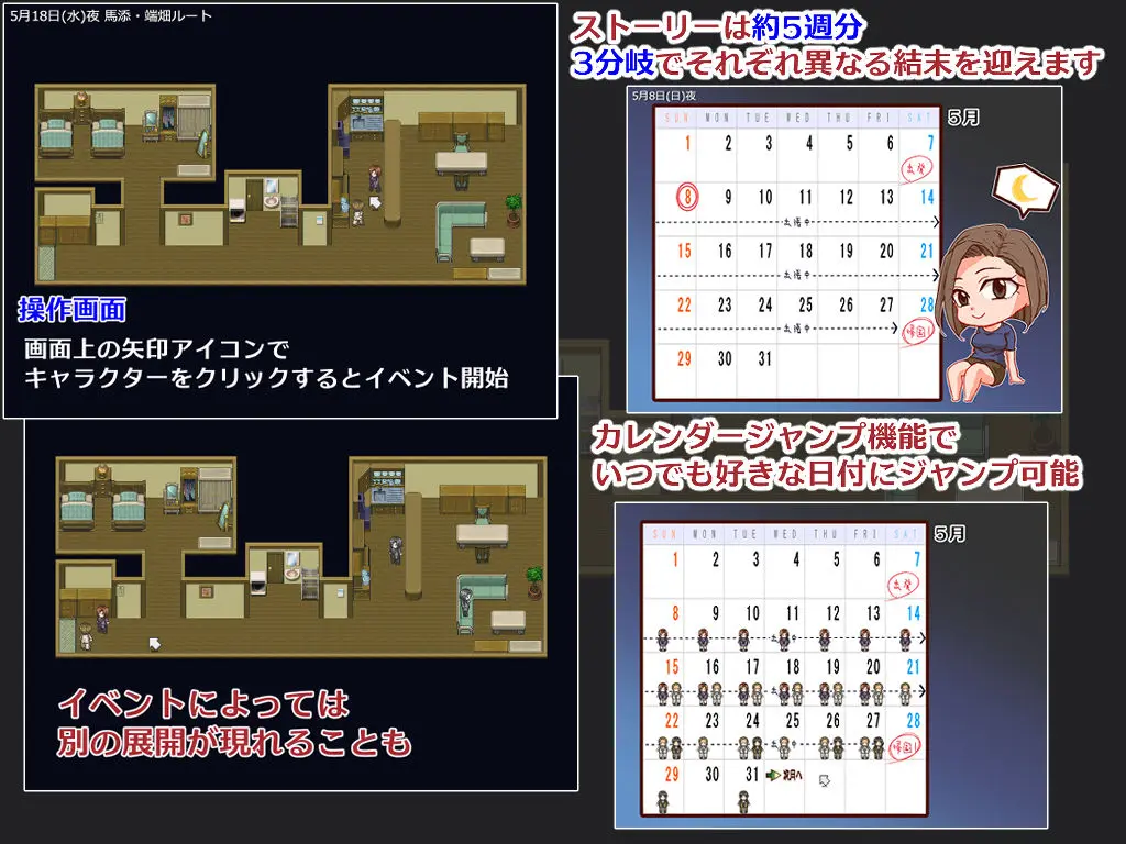 出張 自宅 妻 カメラ 画像3