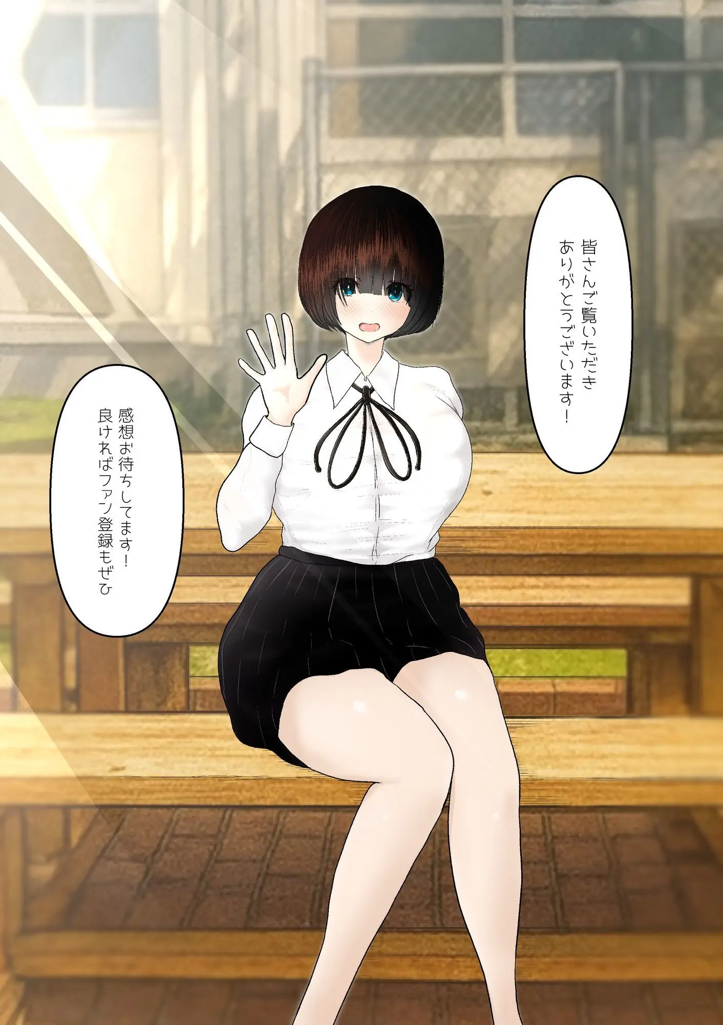 堕ちるひとしずく〜彼氏に隠れてカッコイイデカチンに何度も無責任中出しされちゃいました〜 画像10