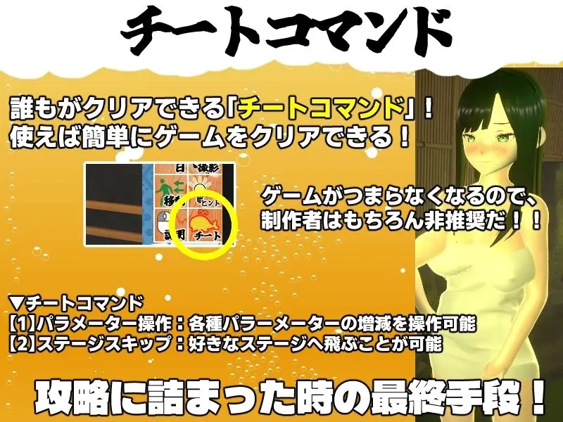 僕の彼女とヤッてみる2 〜混浴温泉〜 画像5