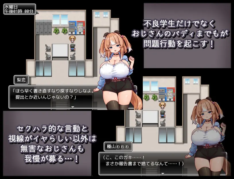 メス犬トレーニング 画像7