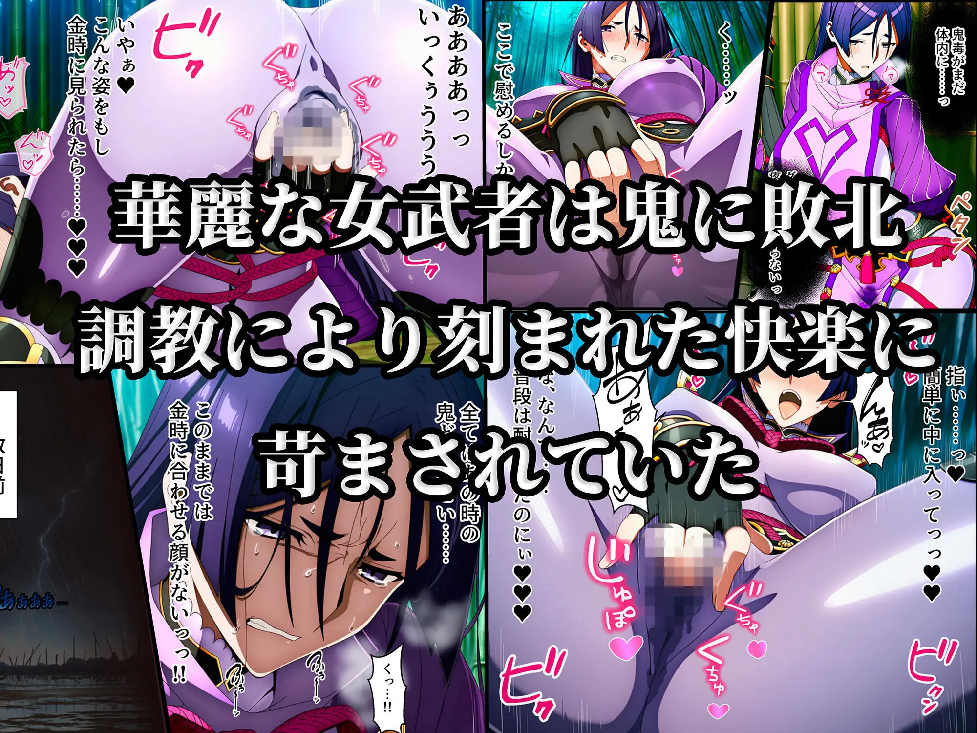 頼光ママ快楽調教 連続絶頂と全身くすぐりアクメに蕩ける母性 画像2