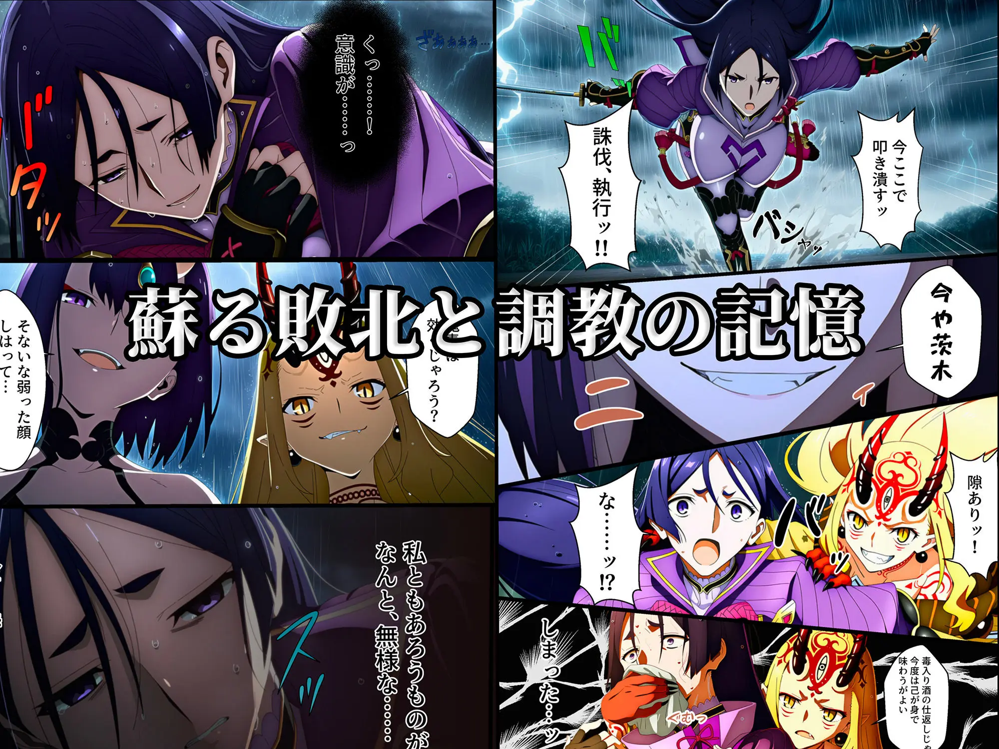 頼光ママ快楽調教 連続絶頂と全身くすぐりアクメに蕩ける母性 画像3