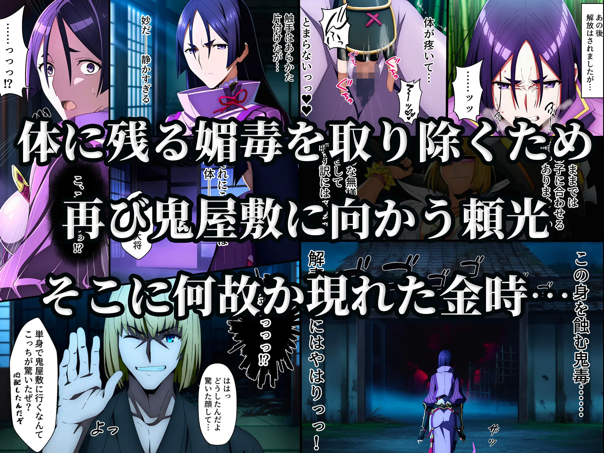 頼光ママ快楽調教 連続絶頂と全身くすぐりアクメに蕩ける母性 画像8