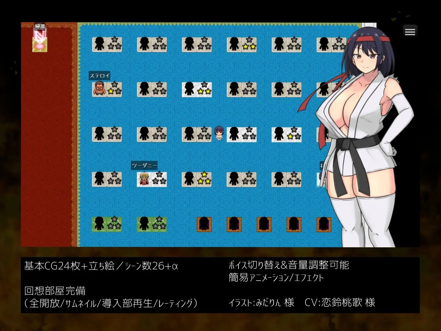 鉄脚のカエン 画像4