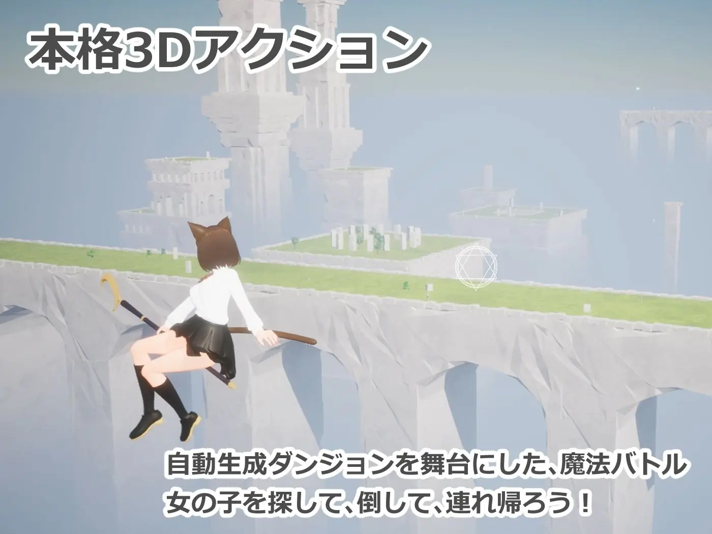 フォーリンウィッチーズ 画像2