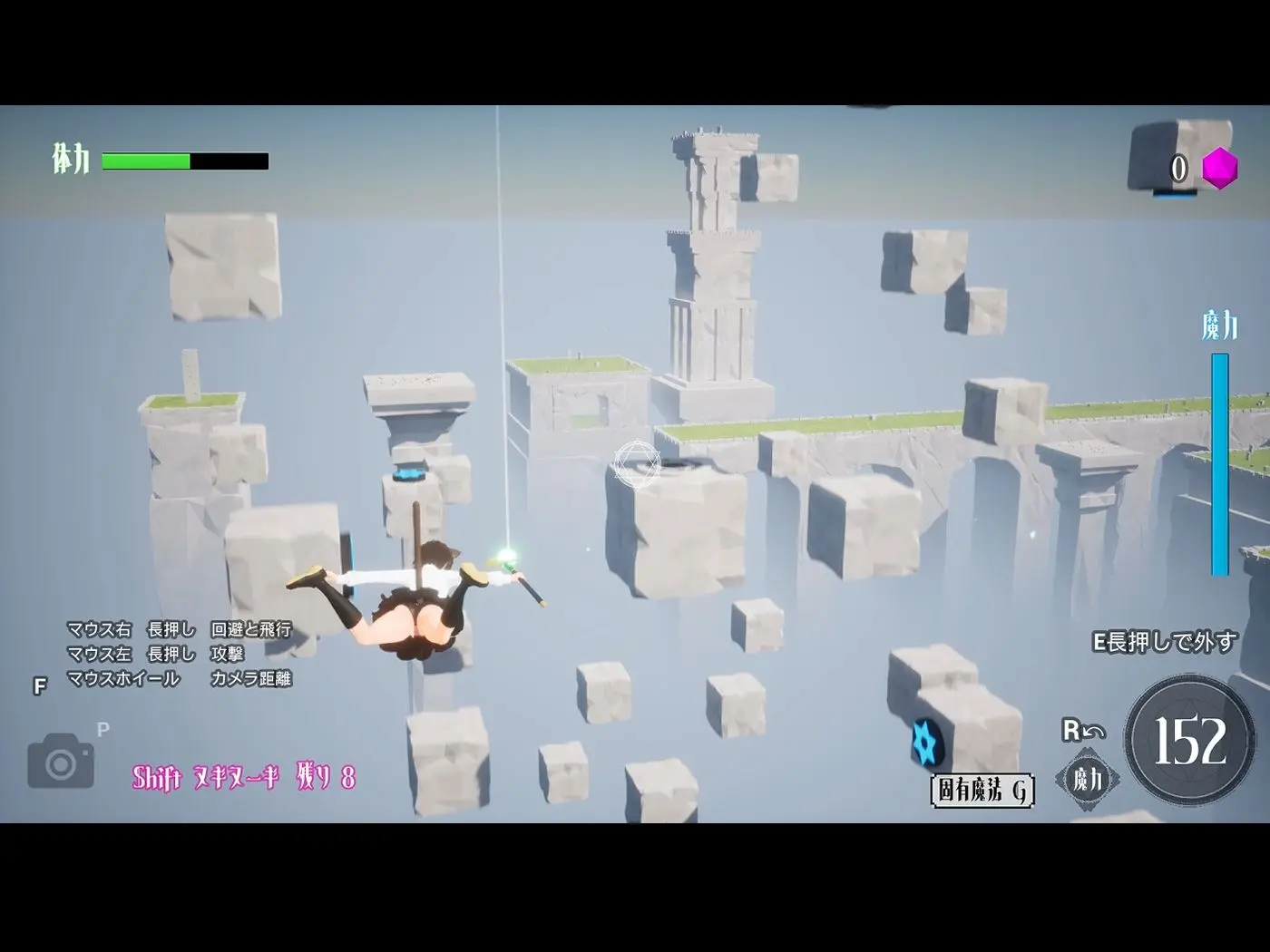 フォーリンウィッチーズ 画像9