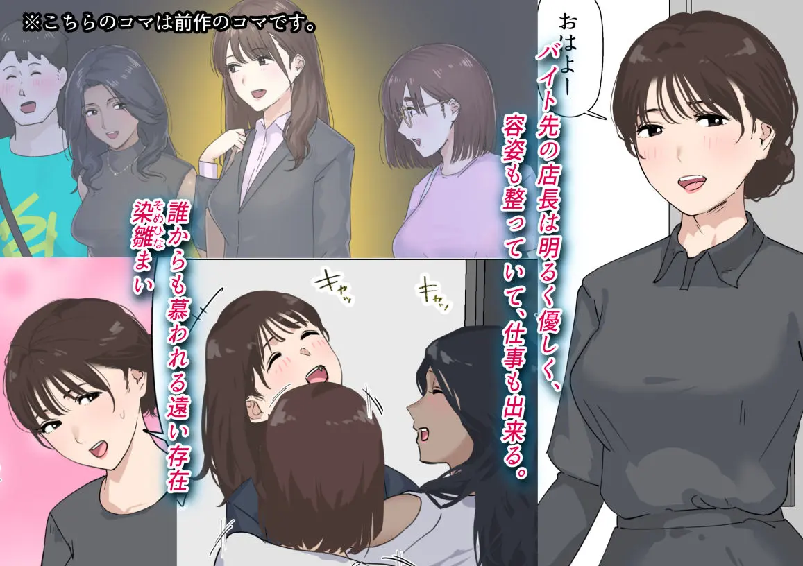 交差勤務  3 画像1