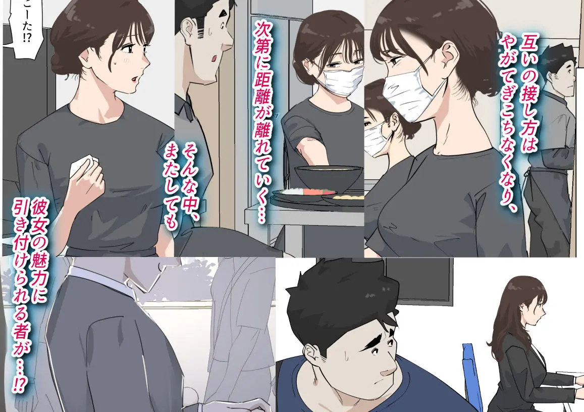 交差勤務  3 画像4