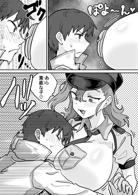 悪の組織の幹部ブラック・ポリス 画像6