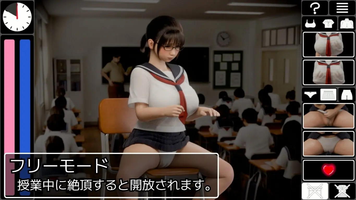 恥辱連鎖 画像5