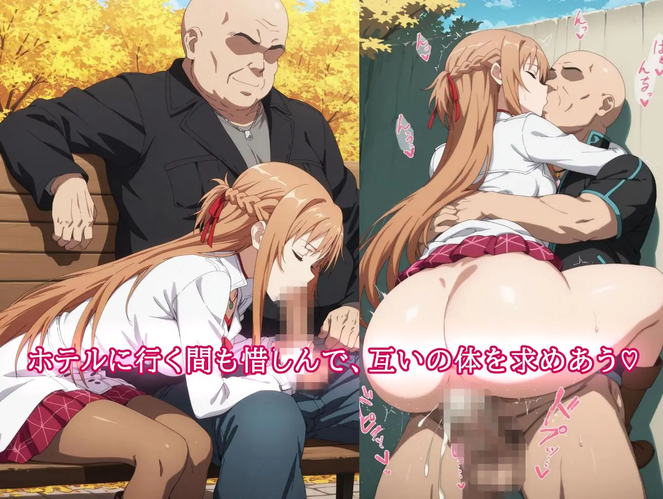 この後、ゲームで出会ったおじさんと濃厚なセックスをしました。 画像5