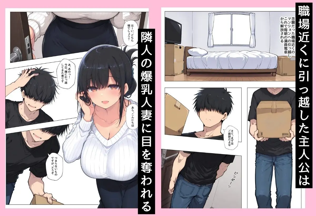 「こういうのが…好きなんですね」 画像1