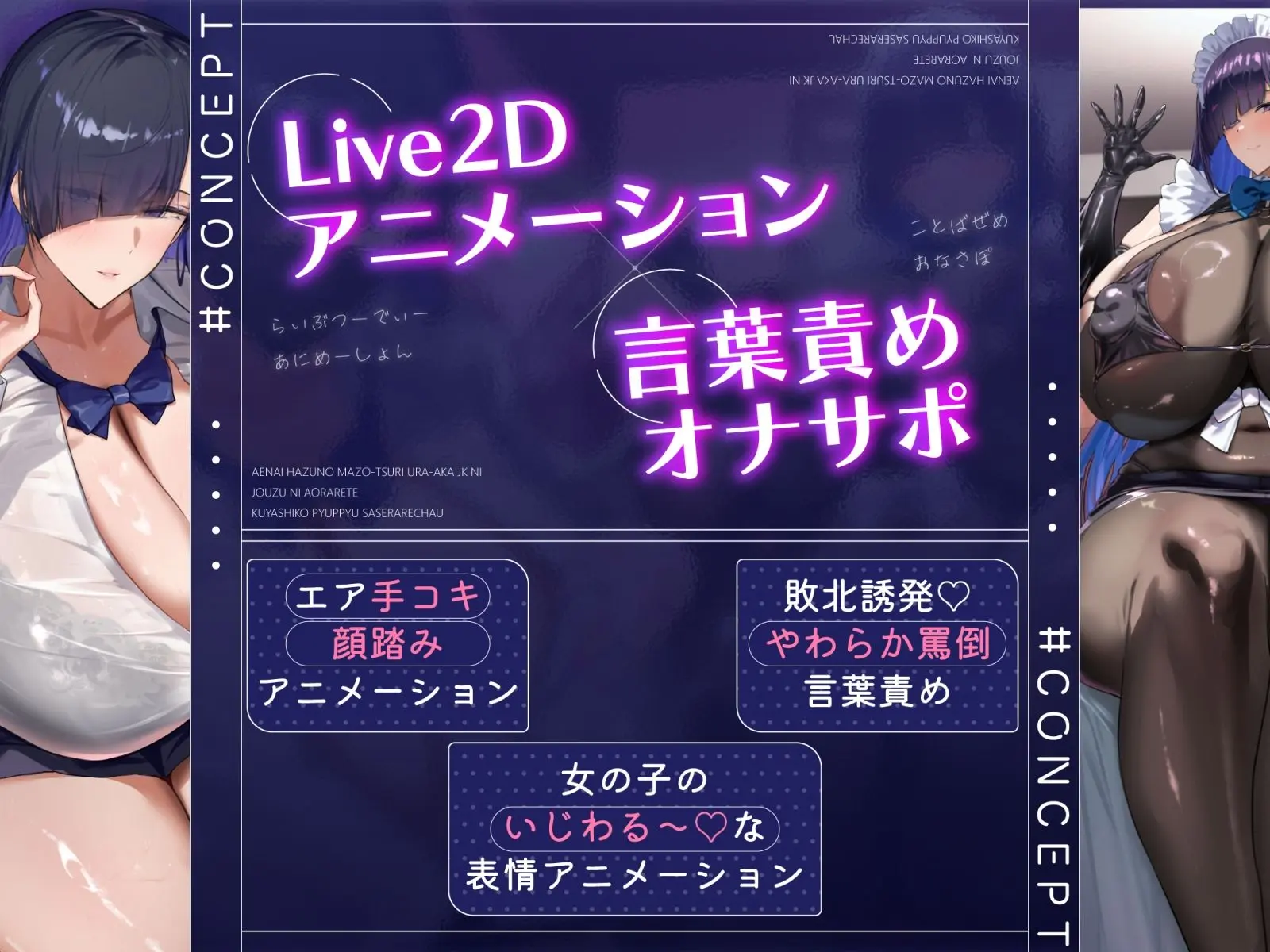 会えないはずのマゾ釣り裏垢JKに、上手に煽られて悔シコぴゅっぴゅさせられちゃう…(はーと) 画像1