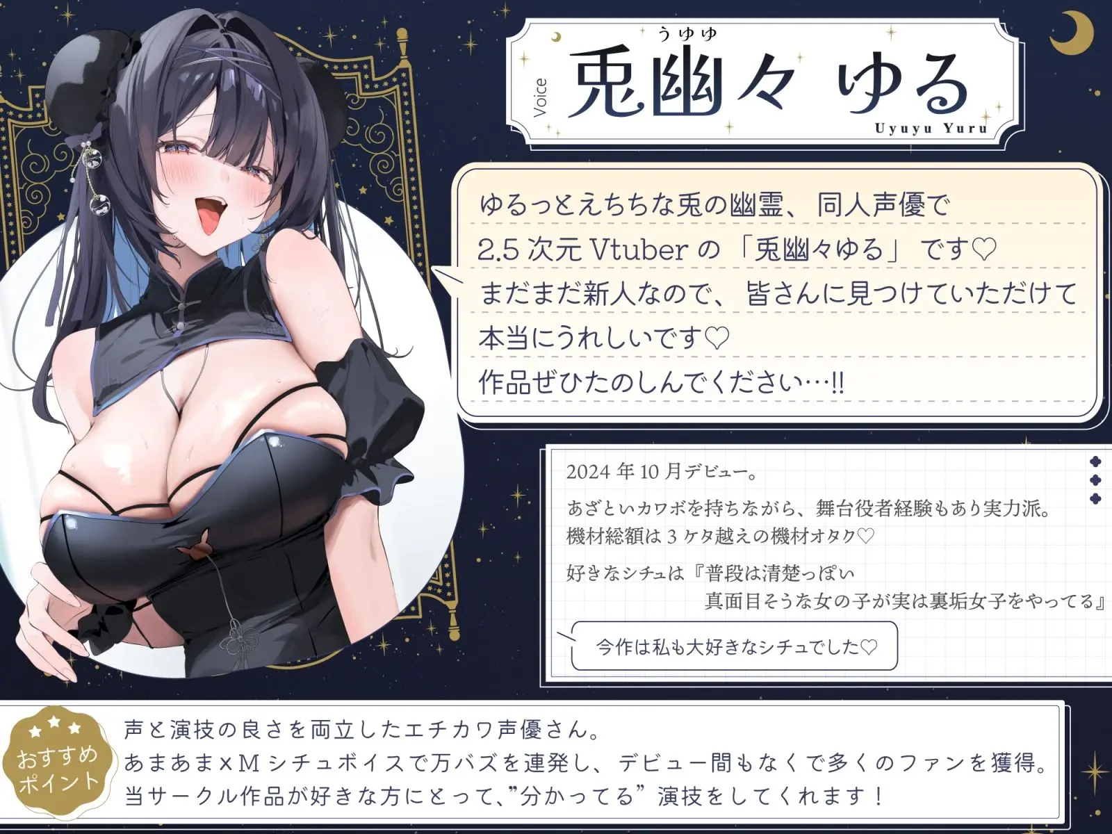 会えないはずのマゾ釣り裏垢JKに、上手に煽られて悔シコぴゅっぴゅさせられちゃう…(はーと) 画像4