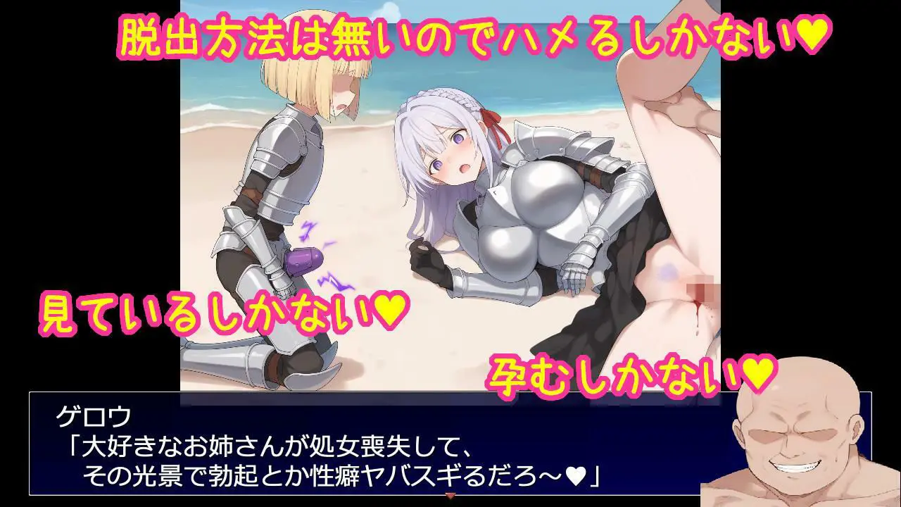 出産しないと出られない島〜両想いで幼馴染な王女様が種付けおじさんと交尾して孕んで産むのを見ているしかできない呪いの島〜 画像9