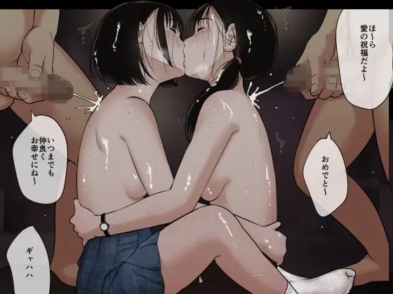 オトナニナルヒ 5（下） 画像3