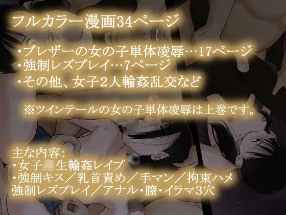 オトナニナルヒ 5（下） 画像5