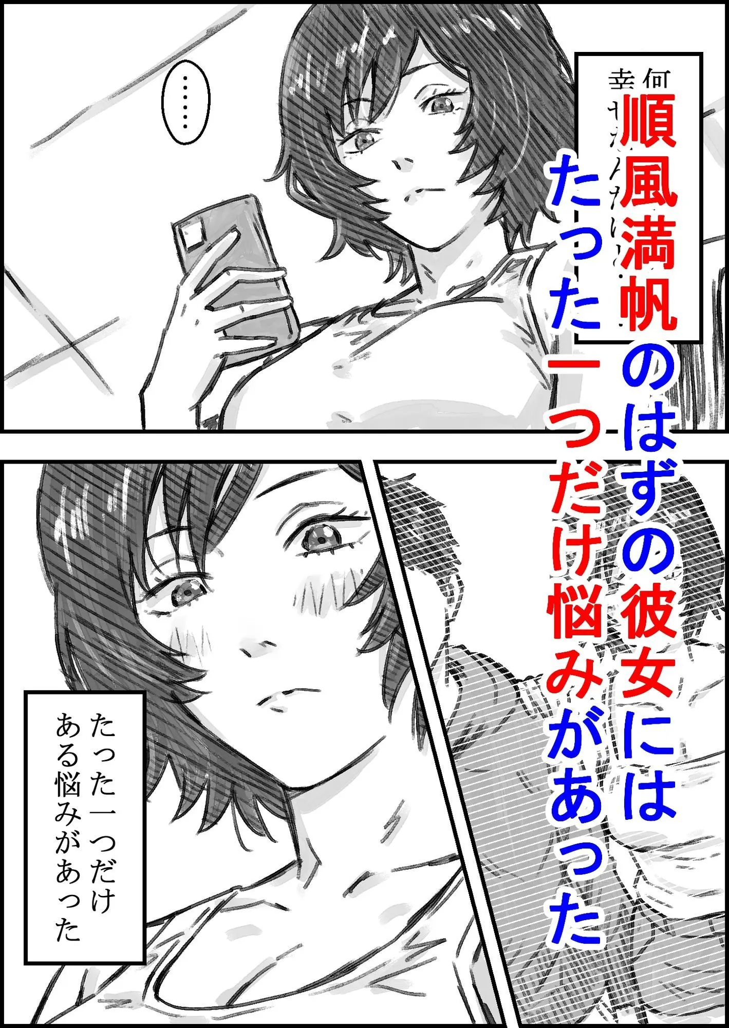 叔父さんと 画像1