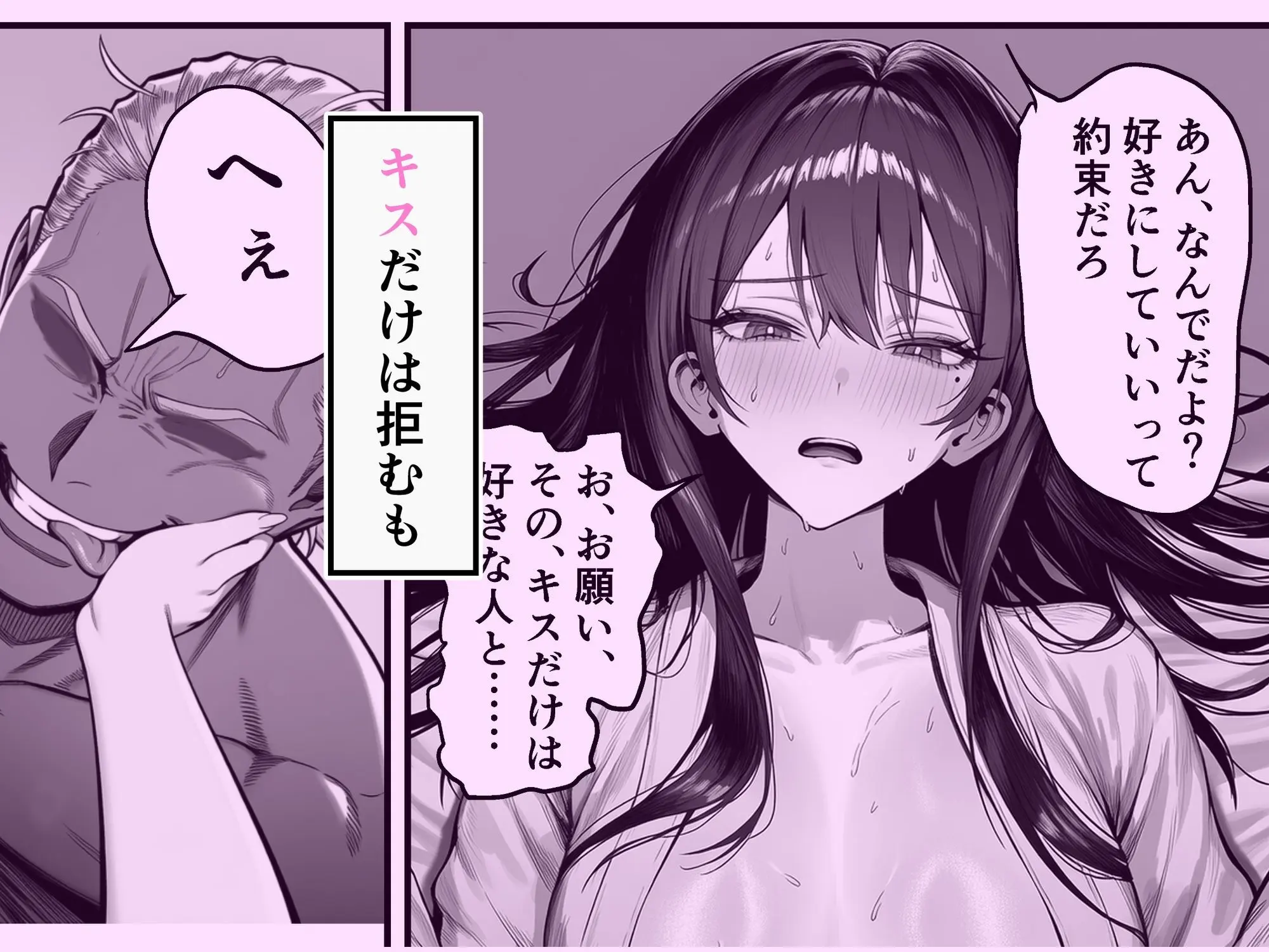 女騎士団長、屈服メス堕ちNTR〜憧れのオルティーナ団長が負けた日〜 画像5