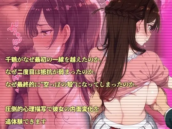 【裏OP】レンタル彼女を金の力で服従させて好き放題弄ぶ 画像6