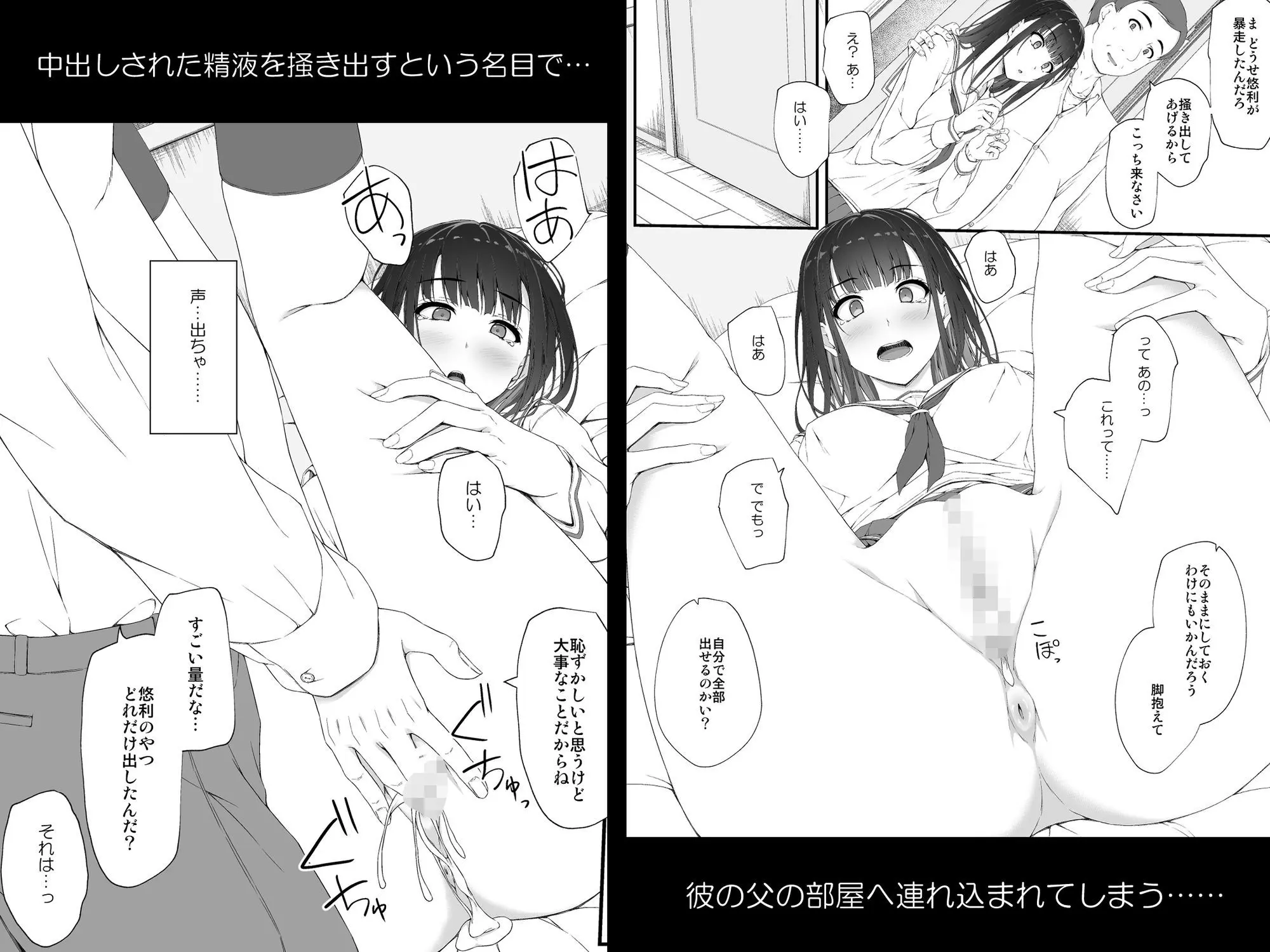 初汐ポラリス 画像5