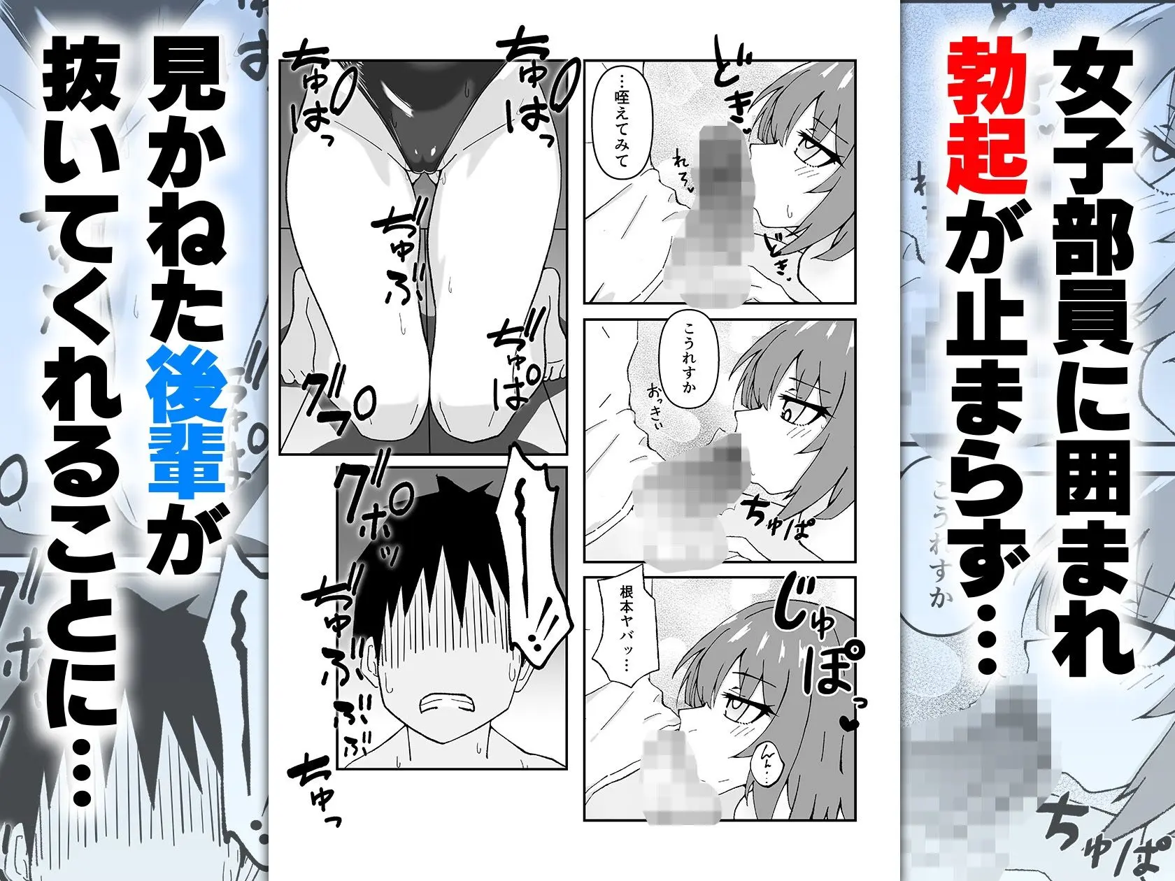 ジト目で巨乳な後輩ちゃんがクールに全部受けとめてくれる話 画像2