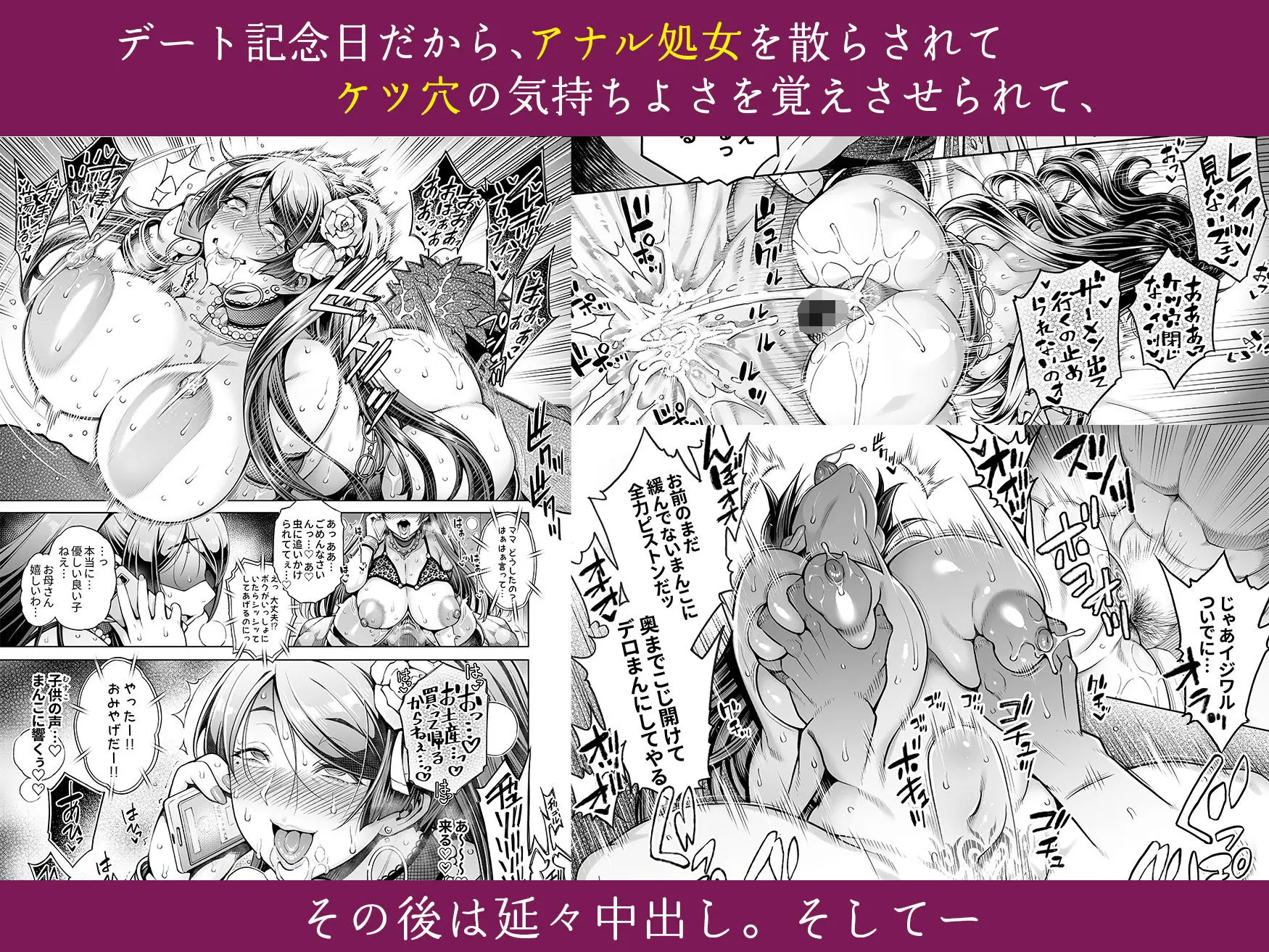 老舗温泉旅館の若女将は、呆れるほどセックスが好き。  総集編 画像4